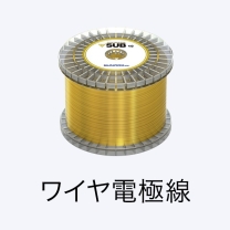 パーツ | ワイヤカット放電加工機 | EDM消耗品 | SUNROX オーダー